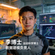 李博士头像 - 运动科学博士，数据建模负责人