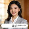 前职业球员、现技术表现分析师苏菲的头像